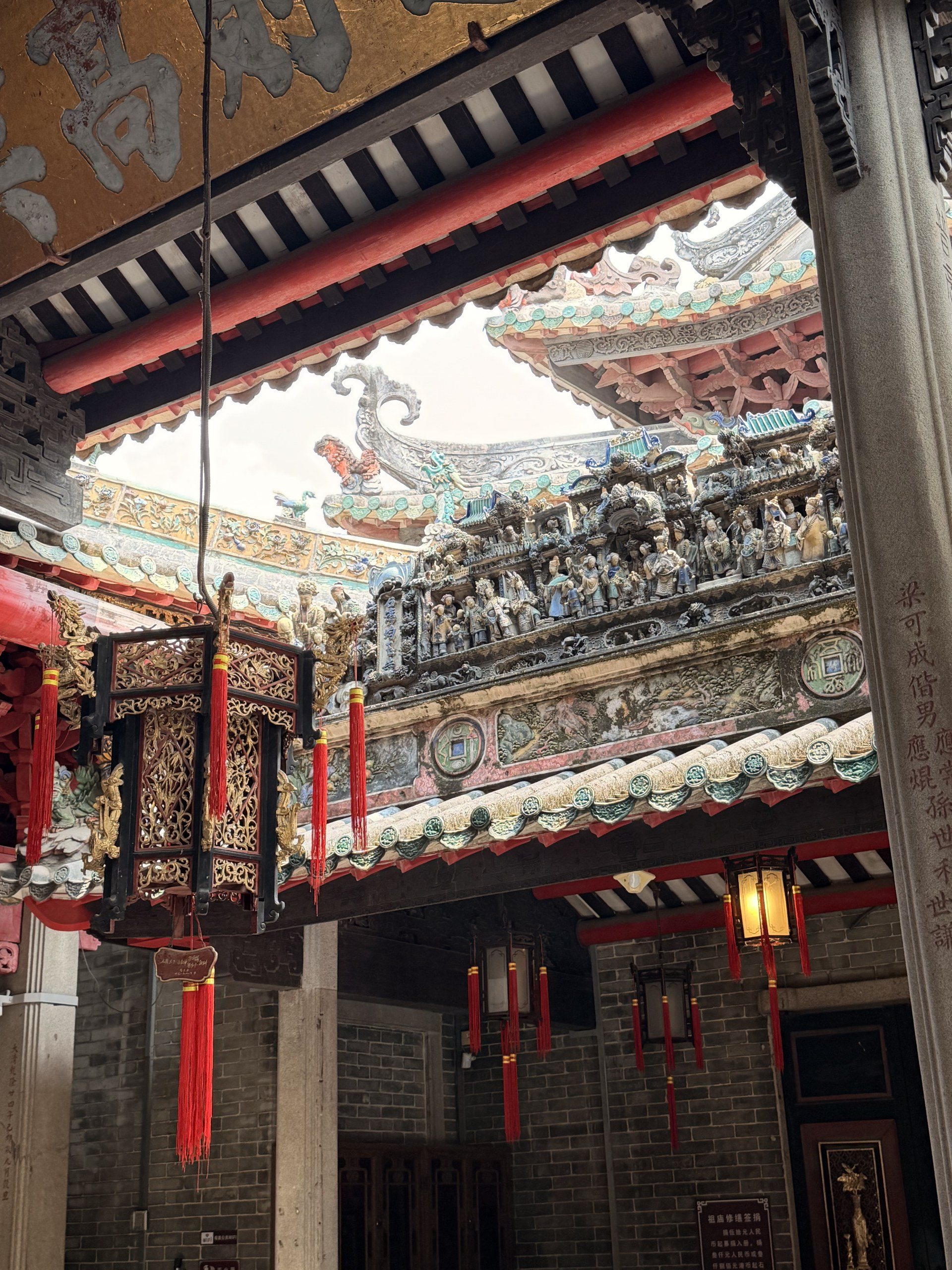 foshan